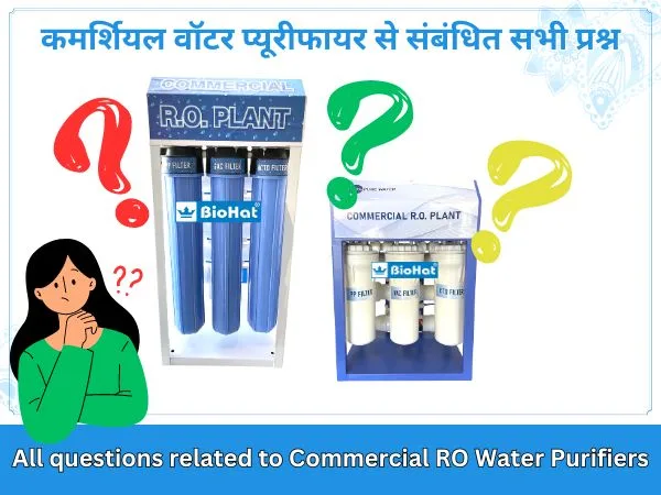 All questions related to Commercial RO Water Purifiers