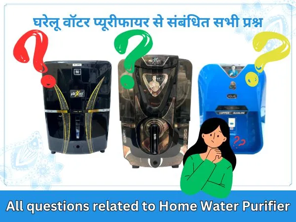 All questions related to Water Purifier