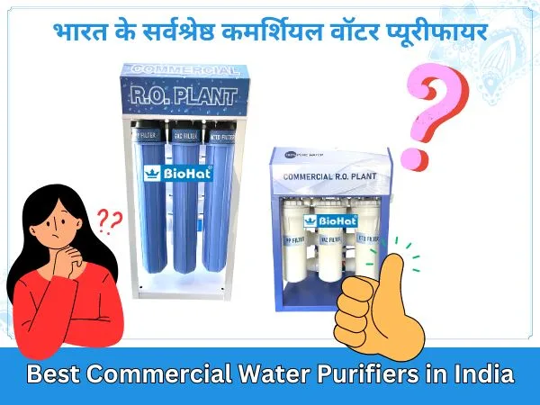 Best Commercial Water Purifiers in India (2)