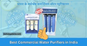 Best Commercial Water Purifiers in India