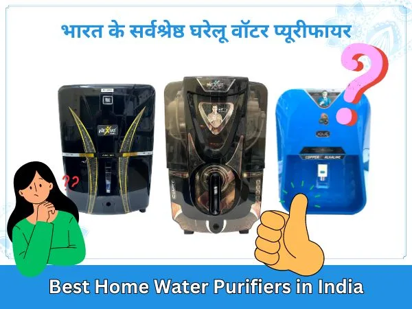Best Home Water Purifiers in India (2)