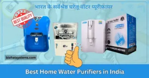 Best Home Water Purifiers in India