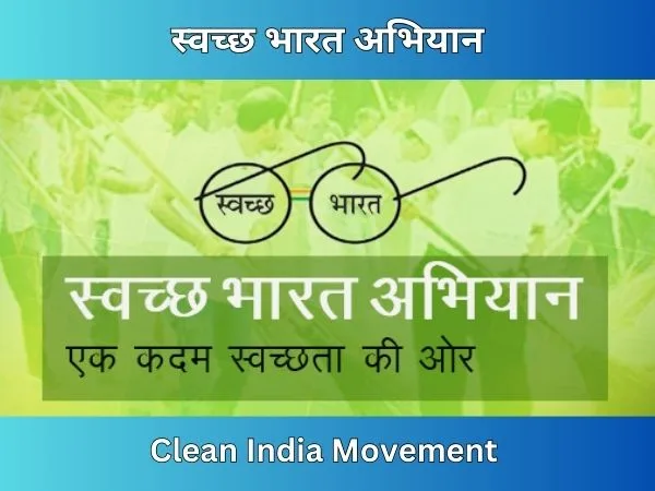 Clean India Movement
