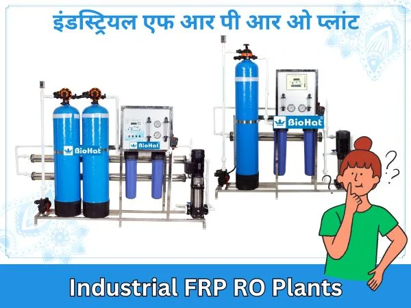 Industrial FRP RO Plants