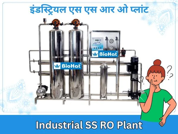 Industrial SS RO Plant