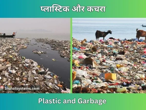 Plastic and Garbage