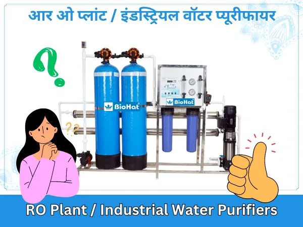 Best RO Plant or Industrial Water Purifiers