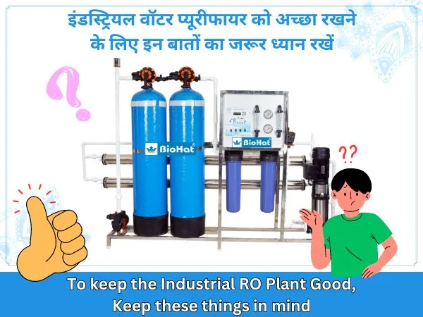 To keep the Industrial RO Plant Good, Keep these things in mind