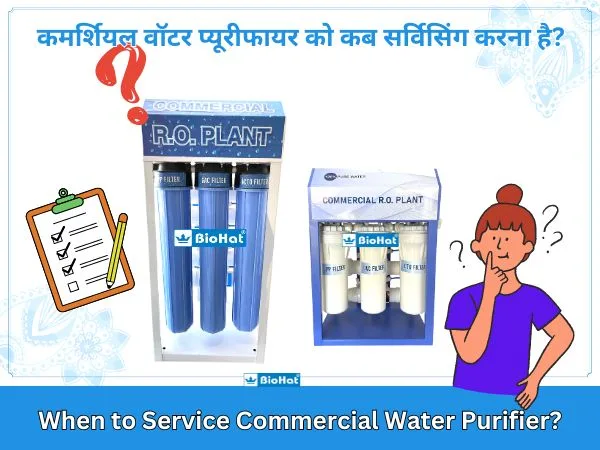 When to Service Commercial Water Purifier