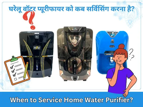 When to Service Home Water Purifier