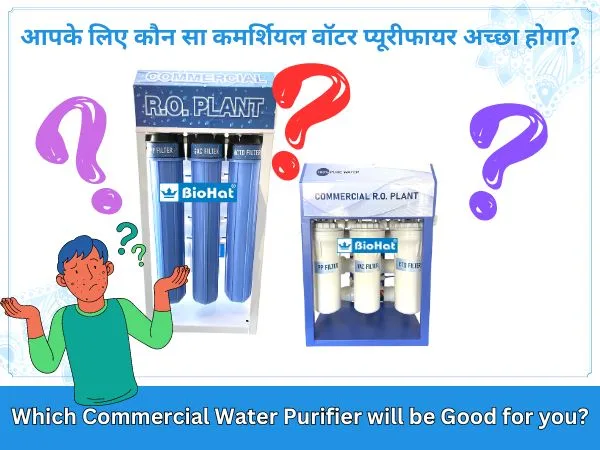 Which Commercial Water Purifier will be Good for you