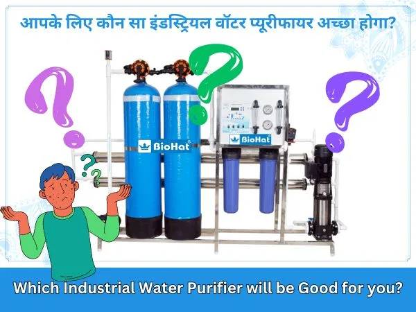 Which Industrial Water Purifier will be Good for you