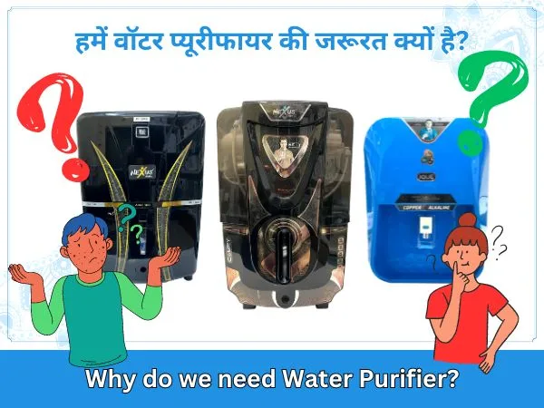 Why do we need Water Purifier